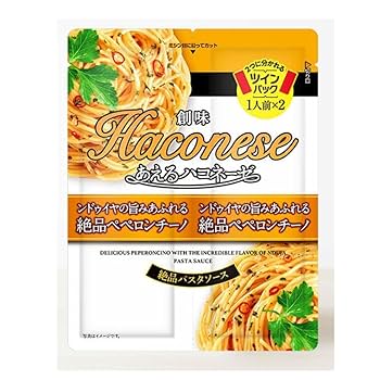 食品・食料品詰め合わせ・まとめ売り 調味料 パスタ類 鍋つゆ他32点 食品・食料品詰め合わせ・まとめ売り 調味料 パスタ類 鍋つゆ